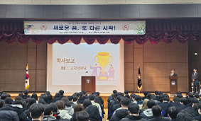 제16회 졸업식(2026.01.07.)